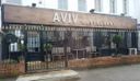 Aviv Restaurant