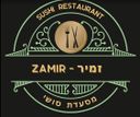 Cafe Zamir & Sushi Kosher Restaurant