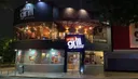 Kosher Pita Grill - Guayaquil