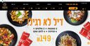 Meshulashim