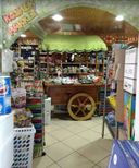 Kosher Market