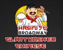 Hasini shel Broadway