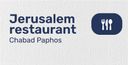 Jerusalem restaurant