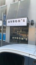 AVRON'S PLACE