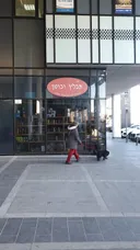 Tavlin Uvotan