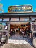 Kanafeh City of David