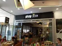 Cafe Greg Lemhadrin - Nahariya Mall