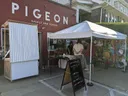 Pigeon Bagel's