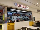 Burgeranch