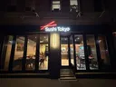 Sushi Tokyo