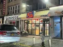 Amnon's Pizza