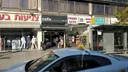 קופיקס