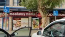 HAMAADANIA (חנות מכולת משובחת)