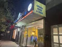 Glatt Coney
