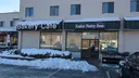 The Kosher Pastry Oven