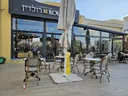 Roladin - Beachfront Village Mall