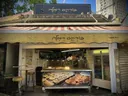 Borekas Ramle