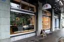 Tinyfish Sushi