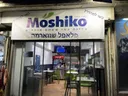 Moshiko