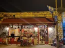 The Coffee Mill