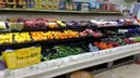 Yagdil Kosher Supermarket