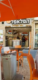 Pisgat Hafalafel