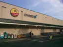 Shoprite Of Aberdeen