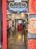 Pizzahut