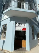 Pizza Agvaniya