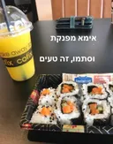 Super-cofix