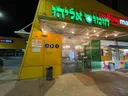 Hummus Eliahu