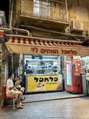 Falafel A. Levi & Sons