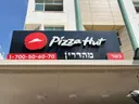 Pizzahut