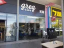 Café Greg Carmiel Cafe Khorev St