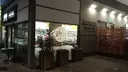 Cafe Greg Lemhadrin - Rishon Lezion