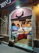 Basher Fromagerie