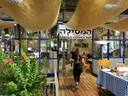 המסילה