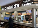 Mcdonald's (kosher)