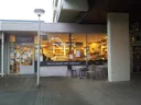 Rimon Bakery