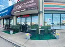 Ahuva's Grill Express