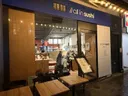 Urban Sushi