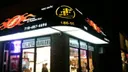 Sizzle Shawarma & Falafel Bar
